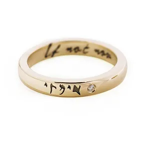 10K Gold If Not Now Band