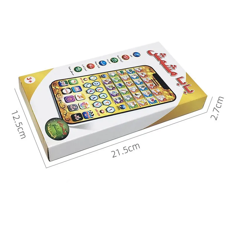 Book Reading Machine Developmental Muslim Smart Learning Toy